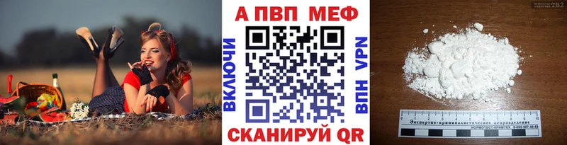 Наркошоп купить Метамфетамин  Альфа ПВП  Гашиш  Меф  COCAIN  Конопля  Галич