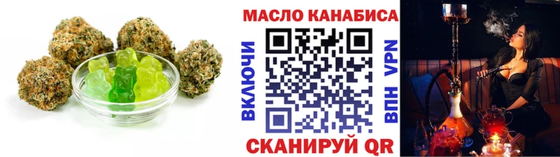 Купить  Галич  Canna-Cookies марихуана 