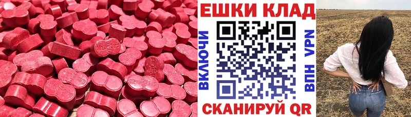 Экстази Philipp Plein  Купить  Галич 
