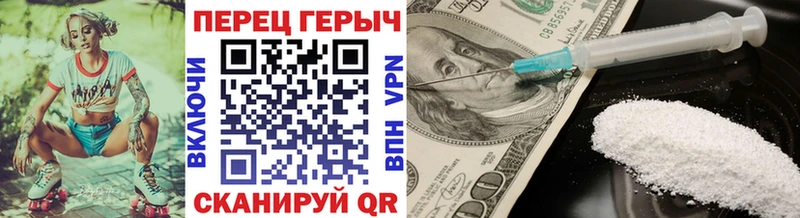 Героин VHQ  Купить  Галич 