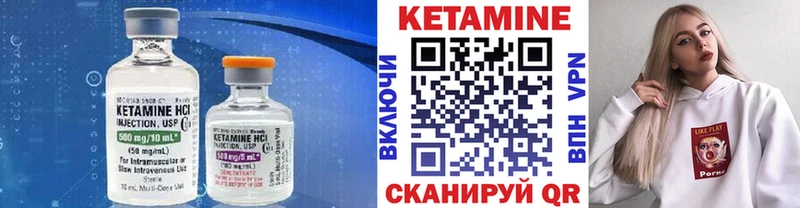 Купить закладки  Галич  КЕТАМИН ketamine 