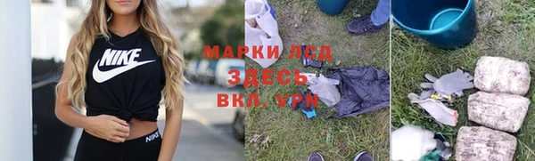 дурь Зеленокумск