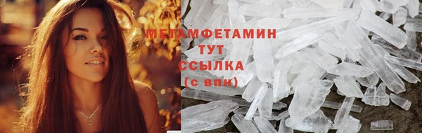 дурь Зеленокумск