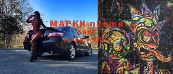 дурь Зеленокумск