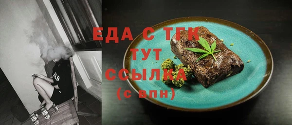 прущий лед Зерноград