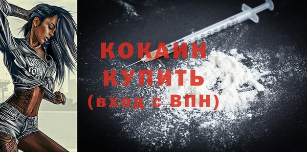 дурь Зеленокумск