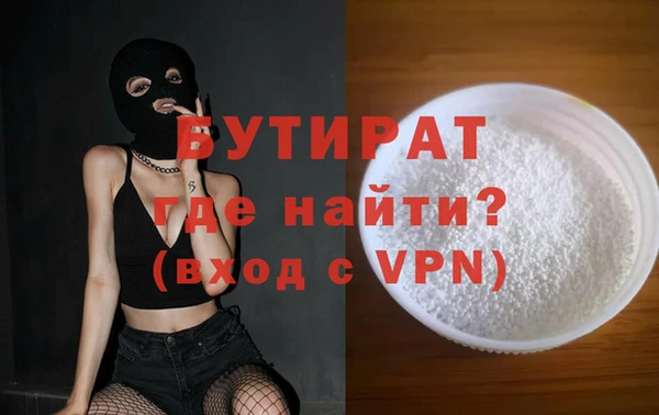 дурь Зеленодольск