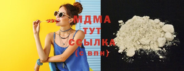 дурь Зеленокумск