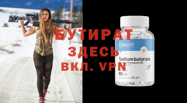 дурь Зеленодольск