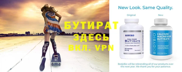 дурь Зеленодольск
