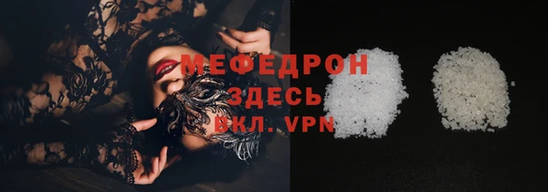 дурь Зеленокумск