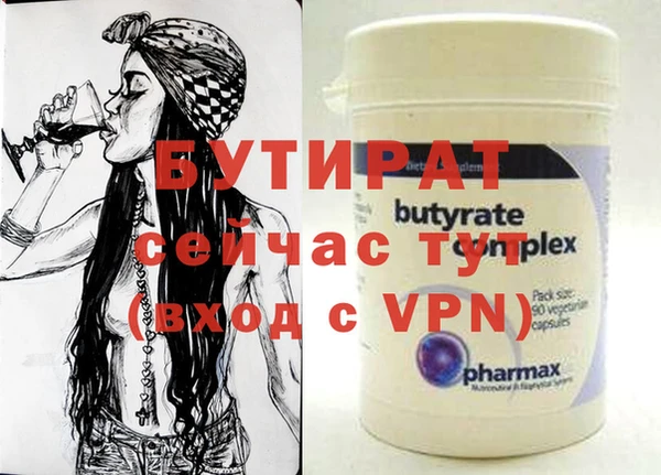дурь Зеленодольск