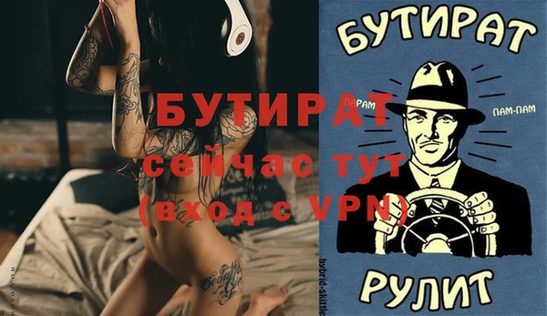 прущий лед Зерноград
