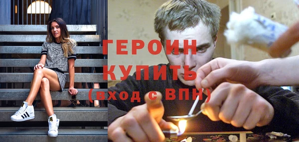 дурь Зеленодольск