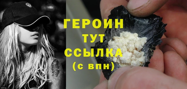 дурь Зеленокумск