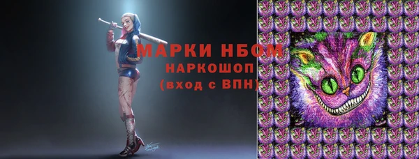 дурь Зеленокумск