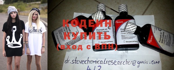 дурь Зеленокумск