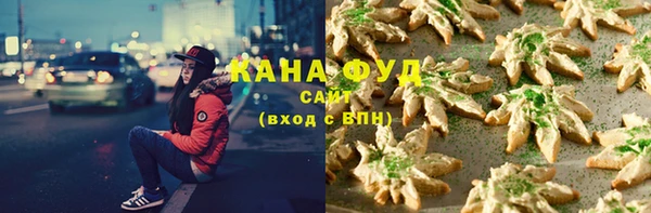 дурь Зеленокумск