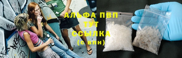 дурь Зеленокумск