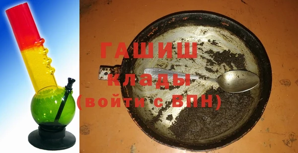 дурь Зеленокумск