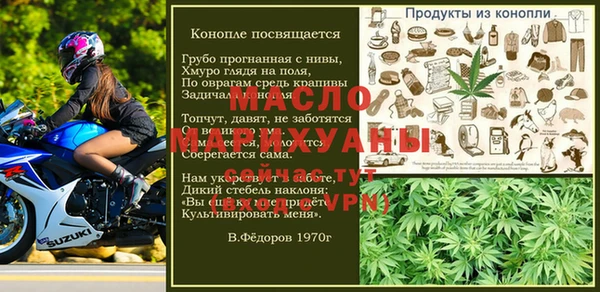дурь Зеленокумск