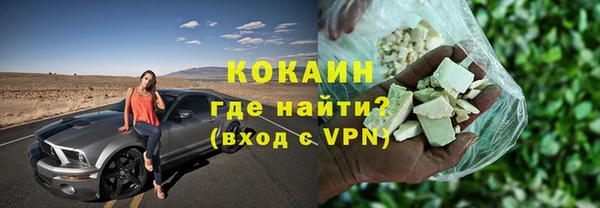 прущий лед Зерноград
