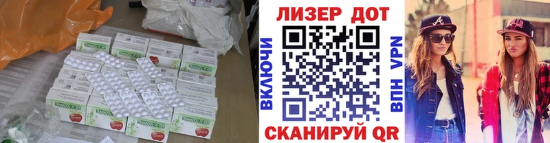 Лсд 25 экстази ecstasy  Купить  Галич 