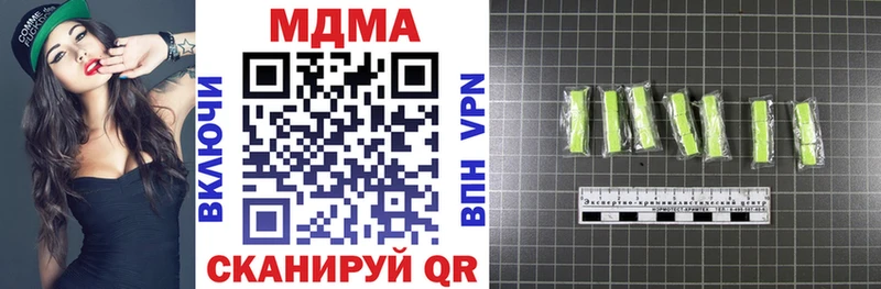 Купить  Галич  МДМА молли 