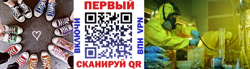 МЕТАМФЕТАМИН мет  Купить  Галич 