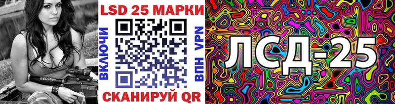 Марки 25I-NBOMe 1,5мг  Купить  Галич 