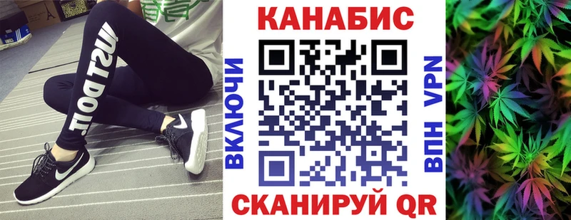 Каннабис Bruce Banner  Купить где  Галич 